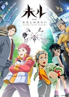 MIRU: Paths To My Future VOSTFR streaming