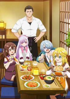 Welcome to the Outcast's Restaurant! VOSTFR streaming