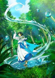 The Water Magician VOSTFR streaming