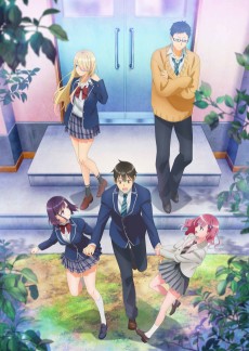 Watari-kun's ****** Is about to Collapse VOSTFR streaming