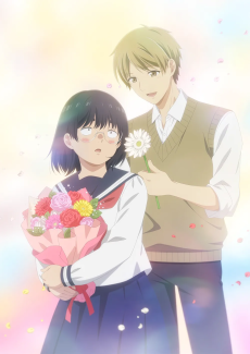 Busu ni Hanataba wo VOSTFR streaming