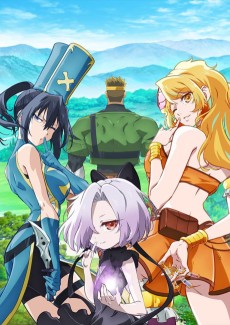 The Shy Hero and the Assassin Princesses VOSTFR streaming