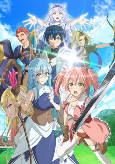 Scooped Up by an S-Rank Adventurer! VOSTFR streaming