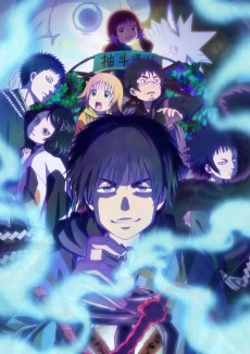 Dekin no Mogura VOSTFR streaming