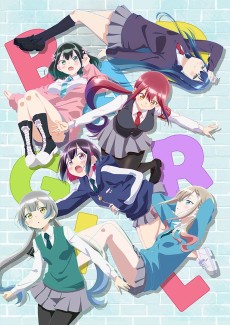 Bad Girl VOSTFR streaming