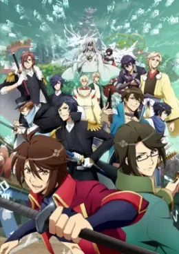 Bakumatsu VOSTFR streaming