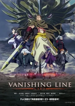 Vanishing Line Garo VOSTFR streaming
