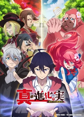 Shin Shinka no Mi : Shiranai Uchi ni Kachigumi Jinsei 2 VOSTFR streaming