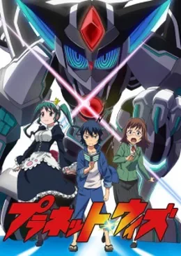 Planet With VOSTFR streaming