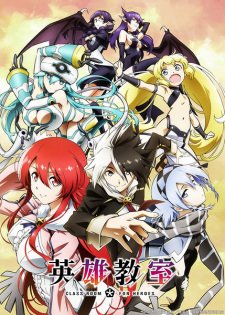 Eiyuu Kyoushitsu VOSTFR streaming