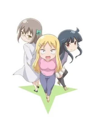 Danna ga Nani wo Itteiru ka Wakaranai Ken 2 Sure-me VOSTFR streaming