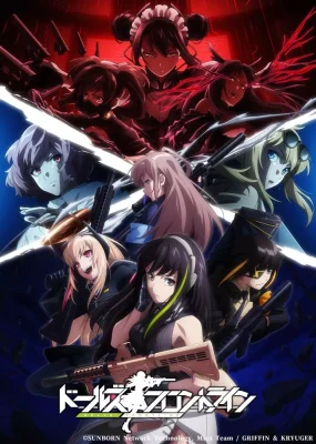 Girls' Frontline (TV) VOSTFR streaming