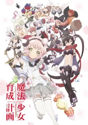 Mahou Shoujo Ikusei Keikaku VOSTFR streaming