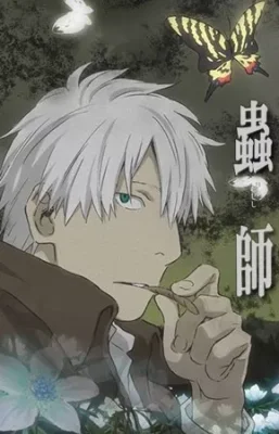 Mushishi Special OAV VOSTFR streaming