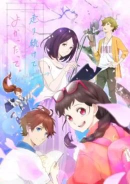 Hashiri Tsuzukete Yokattatte. VOSTFR streaming