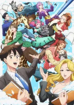 Tenchi Souzou Design-bu VOSTFR streaming