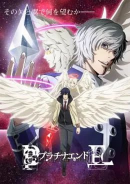 Platinum End VOSTFR streaming