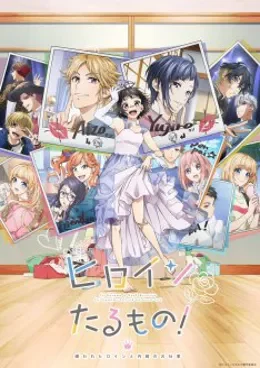 Heroine Taru Mono! Kiraware Heroine to Naisho no Oshigoto VOSTFR streaming