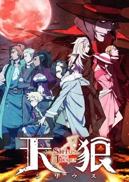 Tenrou Sirius The Jaeger VOSTFR streaming