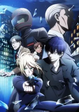 Koroshi Ai VOSTFR streaming