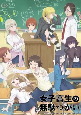Joshikousei no Mudazukai Saison 1 VOSTFR streaming