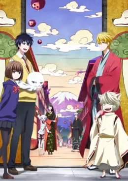 The Morose Mononokean VOSTFR streaming