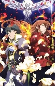 Romeo x Juliet VF streaming