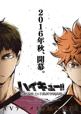 Haikyu Saison 01 VF streaming