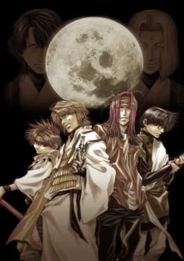 Saiyuuki Reload: Burial OAV VOSTFR streaming
