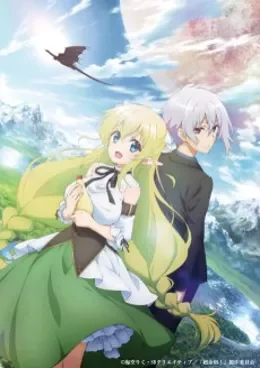 Choujin Koukousei-tachi wa Isekai demo Yoyuu de Ikinuku you desu! VOSTFR streaming