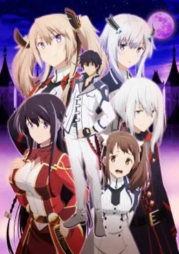 Maou Gakuin no Futekigousha VOSTFR streaming