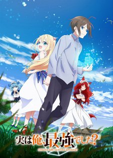 Am I Actually the Strongest? VOSTFR streaming