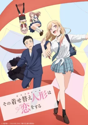 My Dress-Up Darling Saison 1 VF streaming
