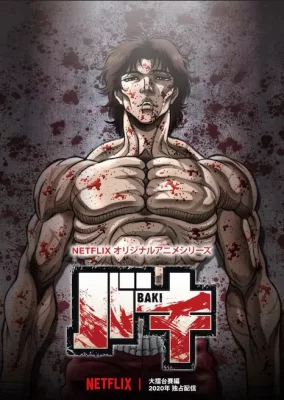 Baki : Dai Raitaisai-hen VF streaming
