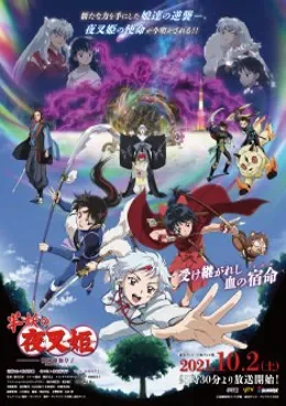Hanyou no Yashahime : Sengoku Otogizoushi - Ni no Shou VOSTFR streaming