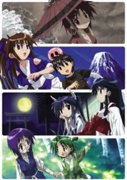 Nagasarete Airantou VOSTFR streaming