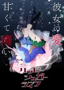 Happy Sugar Life VOSTFR streaming