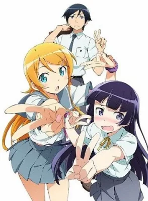 Ore no Imouto ga Konna ni Kawaii Wake ga Nai VOSTFR streaming