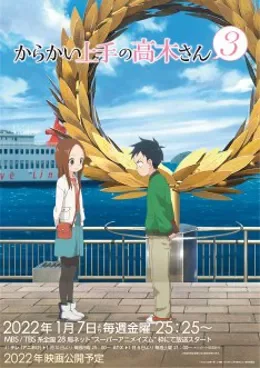 Karakai Jouzu no Takagi-san Saison 3 VOSTFR streaming