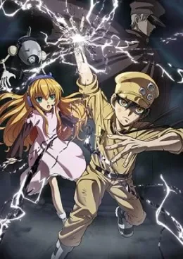 Gunjou no Magmell VF streaming
