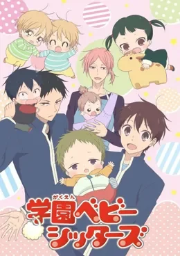 Gakuen Babysitters VOSTFR streaming