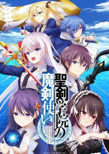 The Demon Sword Master of Excalibur Academy VOSTFR streaming