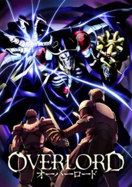 Overlord Saison 1 VF streaming
