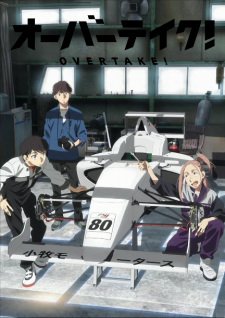 Overtake! VOSTFR streaming