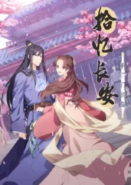 Shi Yi Chang’An – Ming Yue Ji Shi You VOSTFR streaming