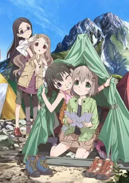 Encouragement of Climb Saison 1 VOSTFR streaming