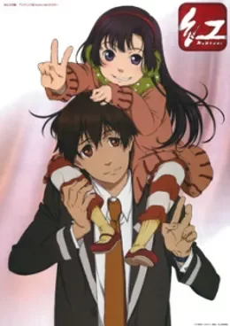 Kurenai VF streaming