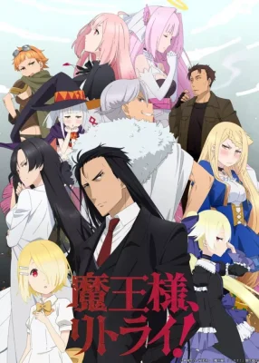 Maou-sama, Retry! VOSTFR streaming