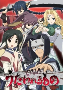 Utawarerumono OVA VOSTFR streaming