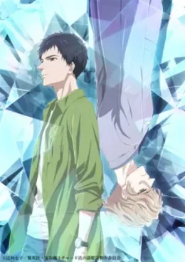 Housekishou Richard-shi no Nazo Kantei VOSTFR streaming
